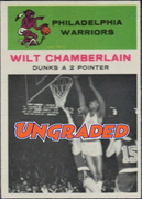 1960 - 1969 Basketball Ungraded