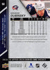 2015 Upper Deck Hockey #50 Brandon Dubinsky - Series 1 Ungraded