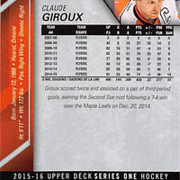 2015 Upper Deck Hockey #139 Claude Giroux - Series 1 Ungraded - RC000001303