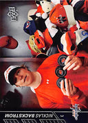 2015 Upper Deck Hockey #190 Nicklas Backstrom - Series 1 Ungraded - RC000001325